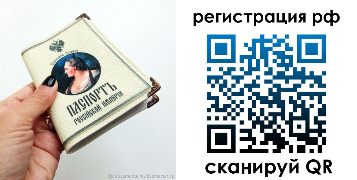 регистрация для дет. сада в Туймазы