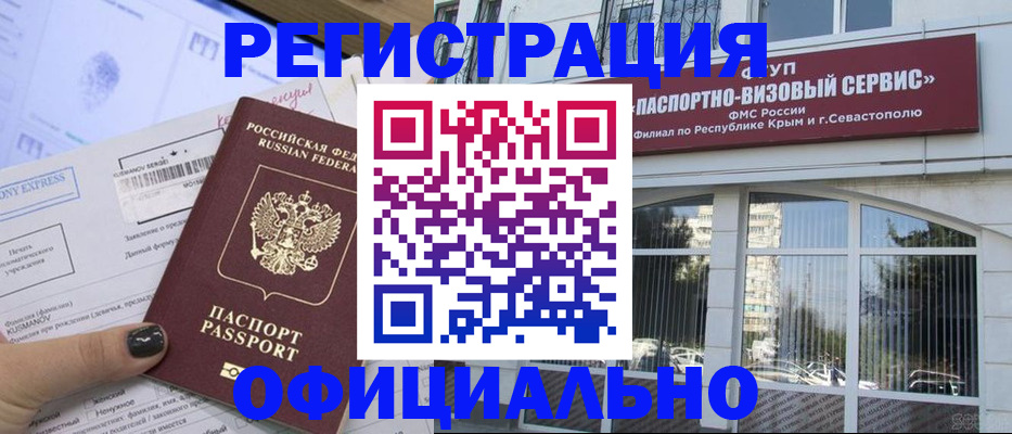 прописка поиск в Туймазы